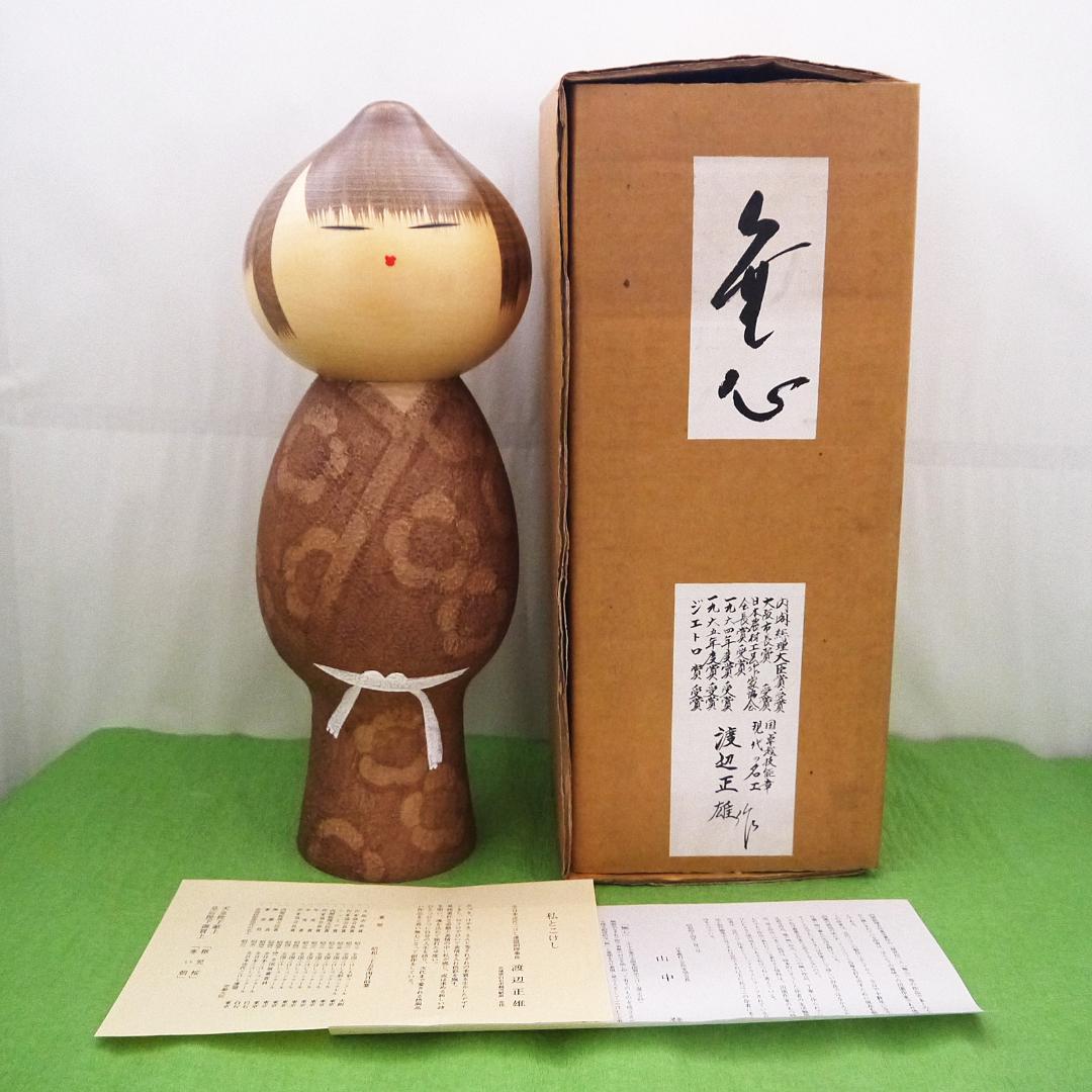 創作こけし 36.5cm 渡辺正雄 無心 Sosaku Kokeshi Doll
