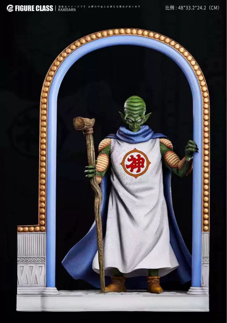 ドラゴンボール 神様 ガレキ ガレージキット スタチュー X④