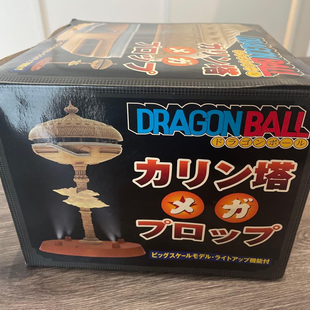ドラゴンボールカリン塔　メガプロップタキコーポレーション