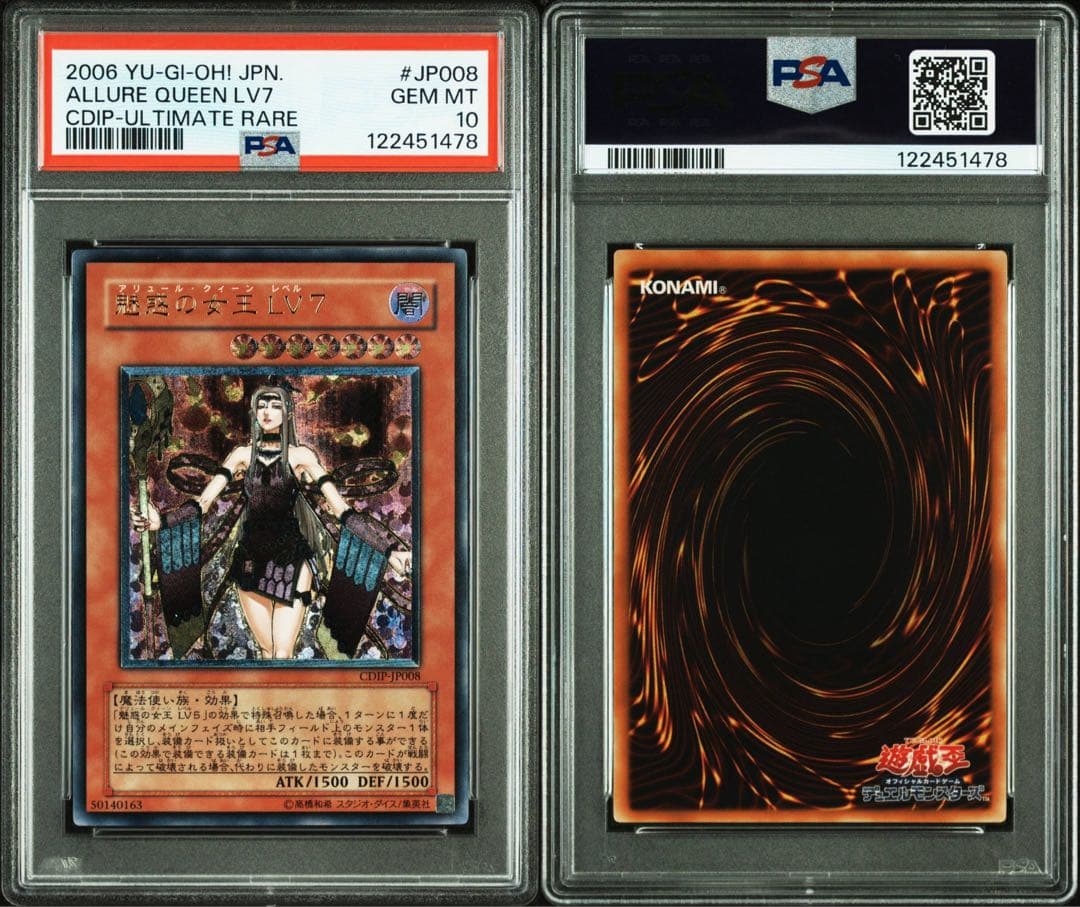 鑑定品 PSA10 】 極美品 世界82枚 魅惑の女王 LV7 レリーフ