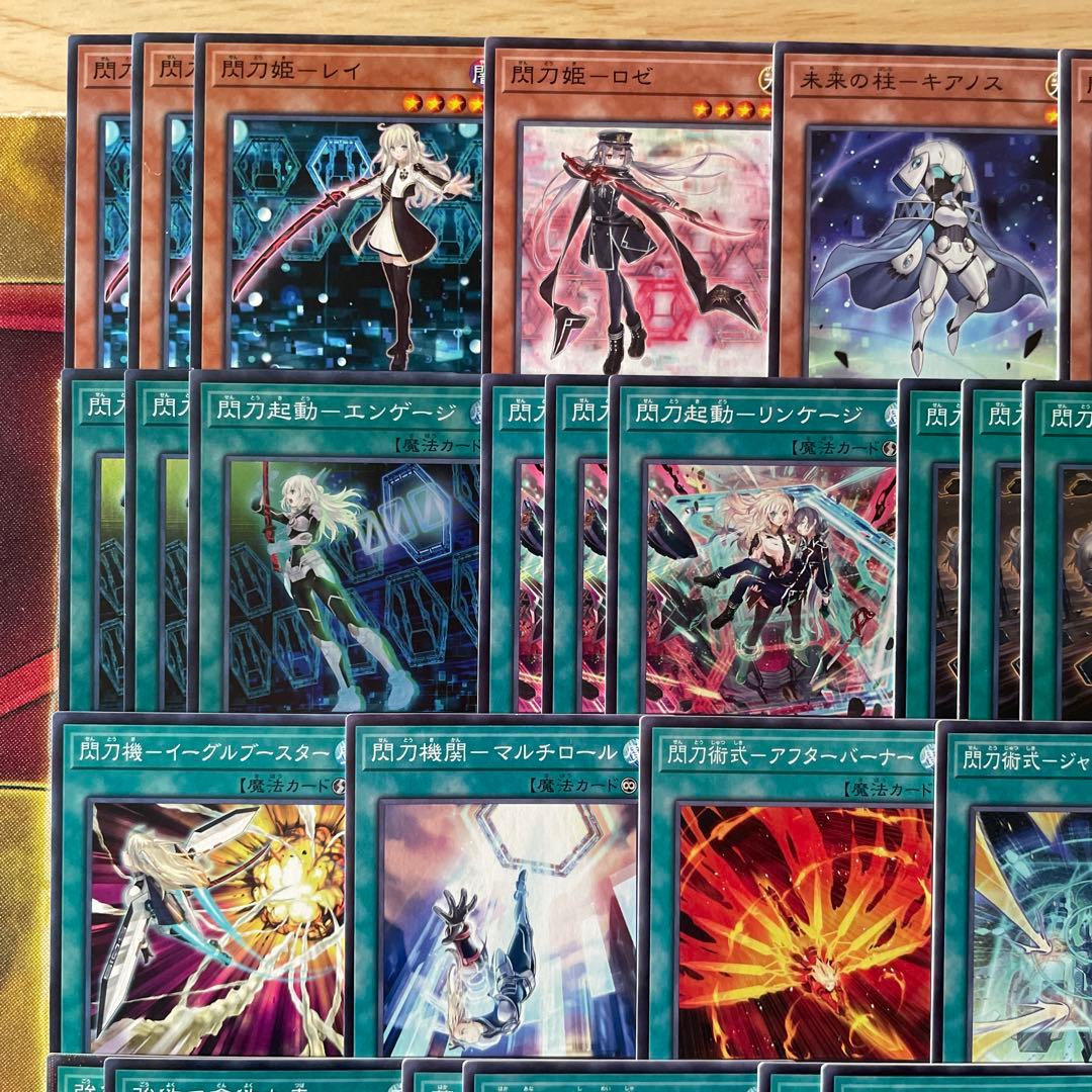 本格構築 閃刀姫デッキ レイ ロゼ エンゲージゼロ キアノス 閃刀姫＝ゼロ