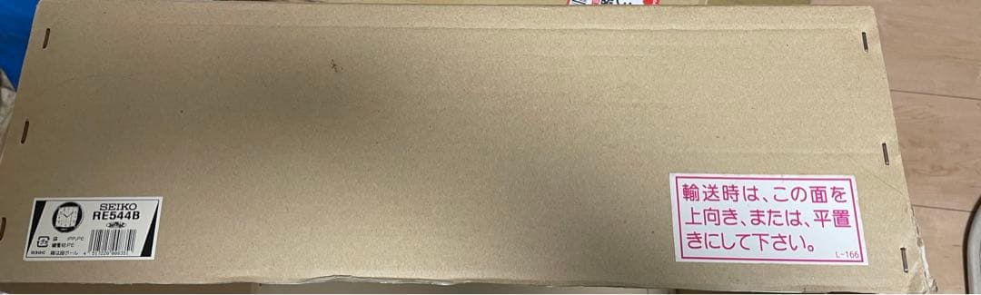 【美品⭐︎未使用】ディスクドリーム　re544b からくり時計　メロディ　掛け時計