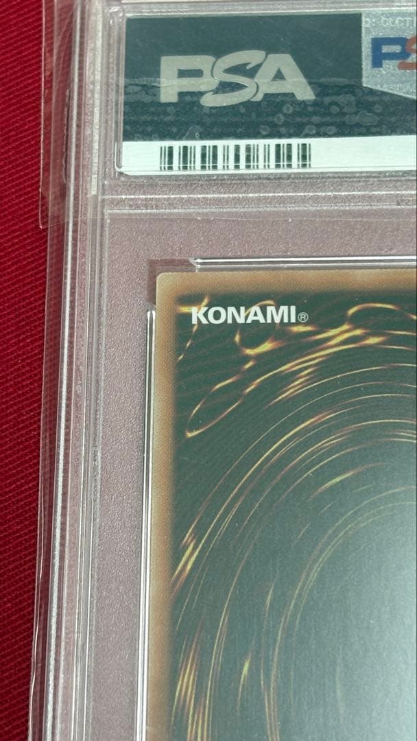 遊戯王 PSA9 ブラックマジシャンガール 20th