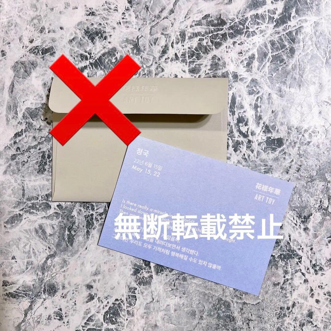 BTS 防弾少年団　花様年華　ART TOY フィギア　付属　特典トレカ