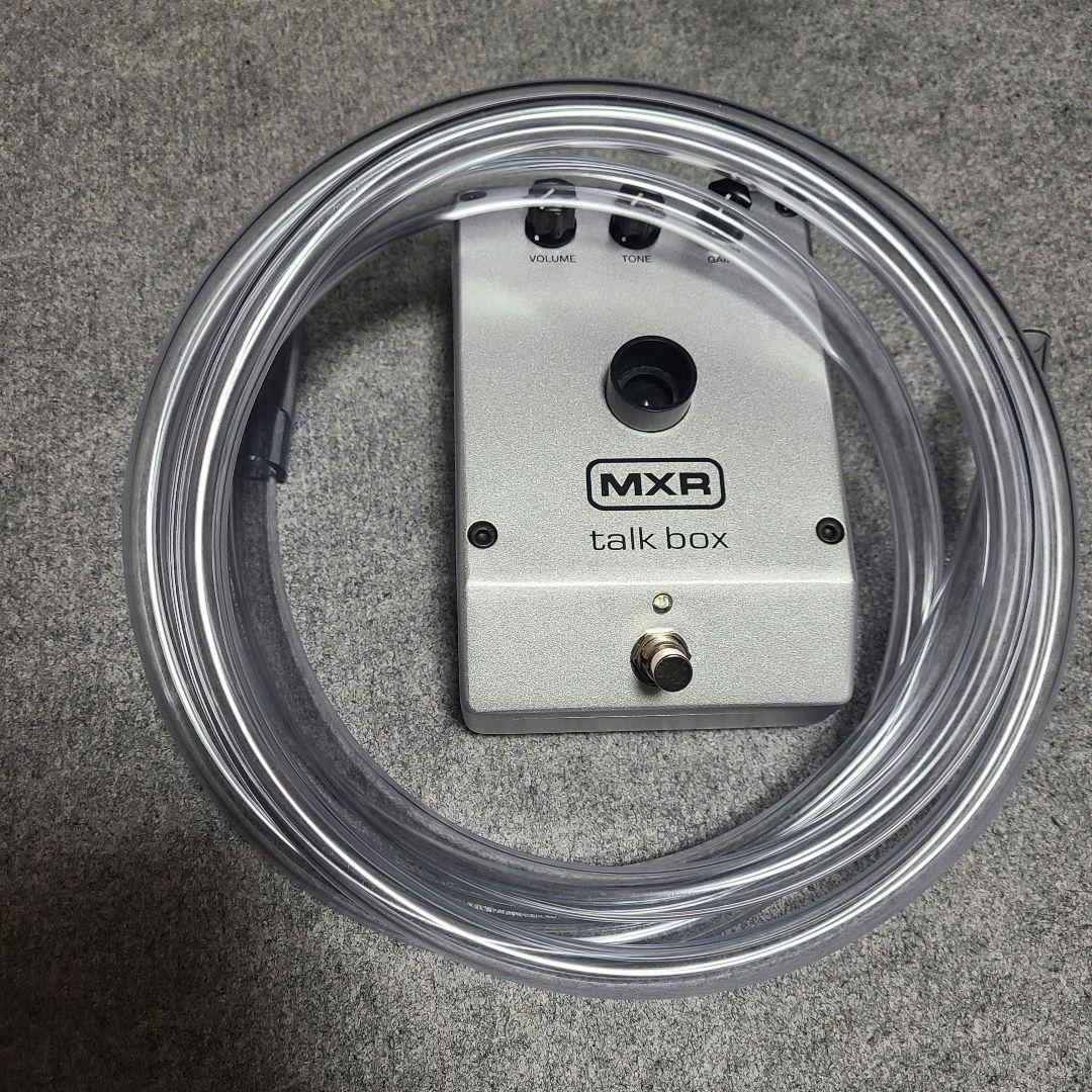 MXR talk box ギターエフェクター トークボックス