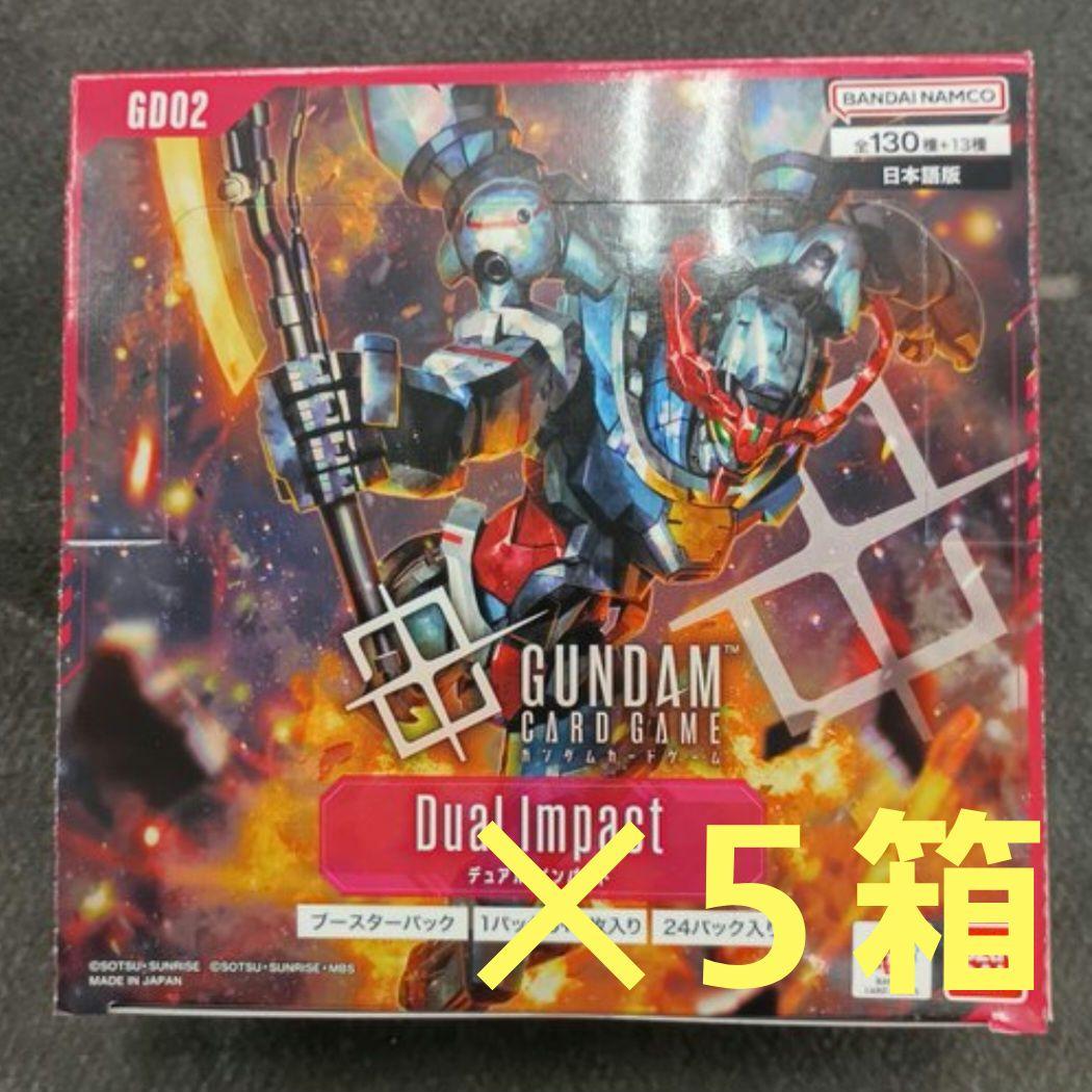 ガンダムカードゲーム DualImpact[GD02] Dual Impact [GD02] | GUNDAM CARD GAME 公式サイト