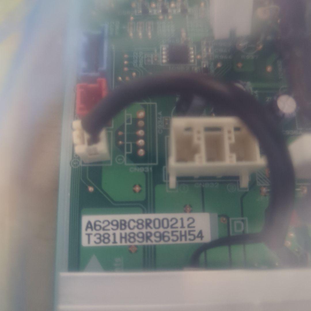 あ*な様 未使用　新品三菱エアコン霧ヶ峰ムーブアイ MSZ-GW-280-W　室