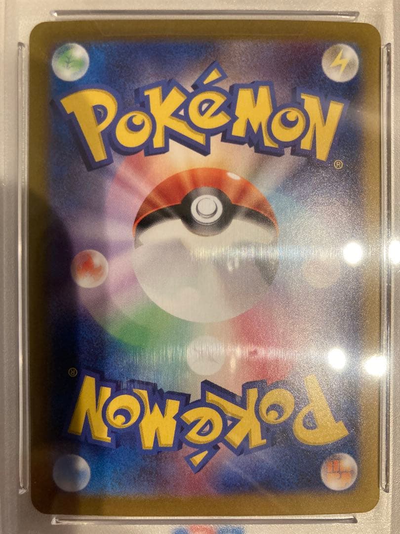 【PSA10二連番】ピカチュウex UR　超電ブレイカー　 ポケモンカード