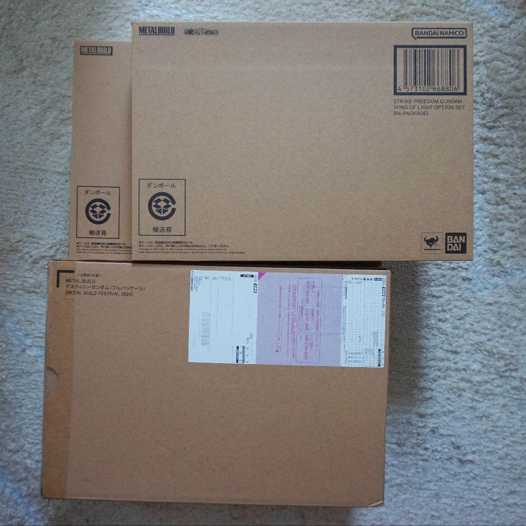 □L BUILD3点セット