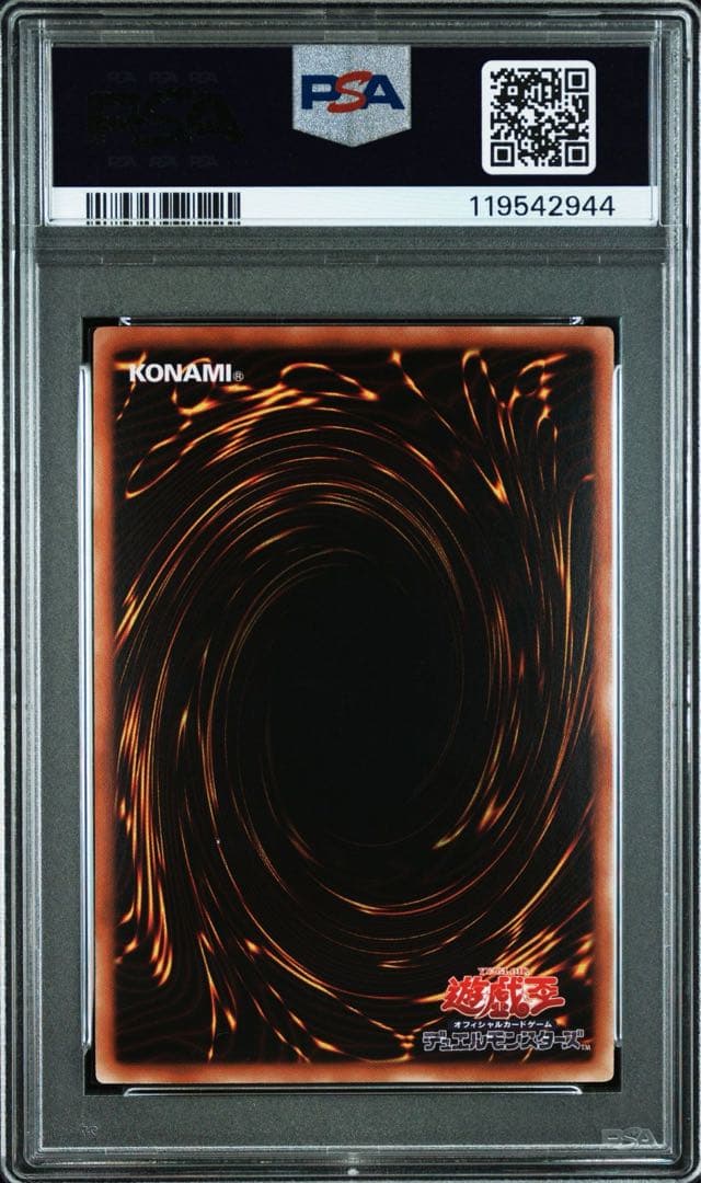 【PSA9】氷結界の龍 ブリューナク　DTC1-JP022 シークレットレア