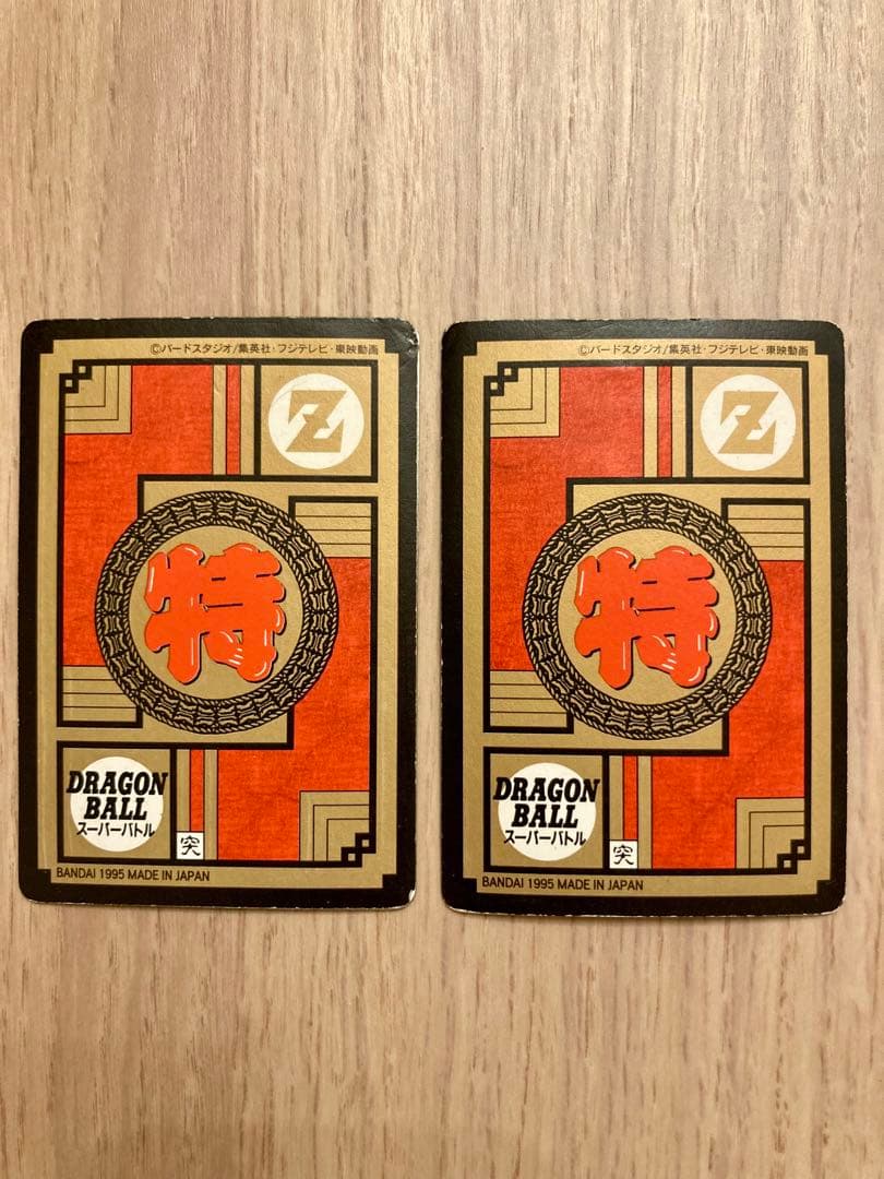 ドラゴンボールカードダス　No.500突破記念カード　2枚セット
