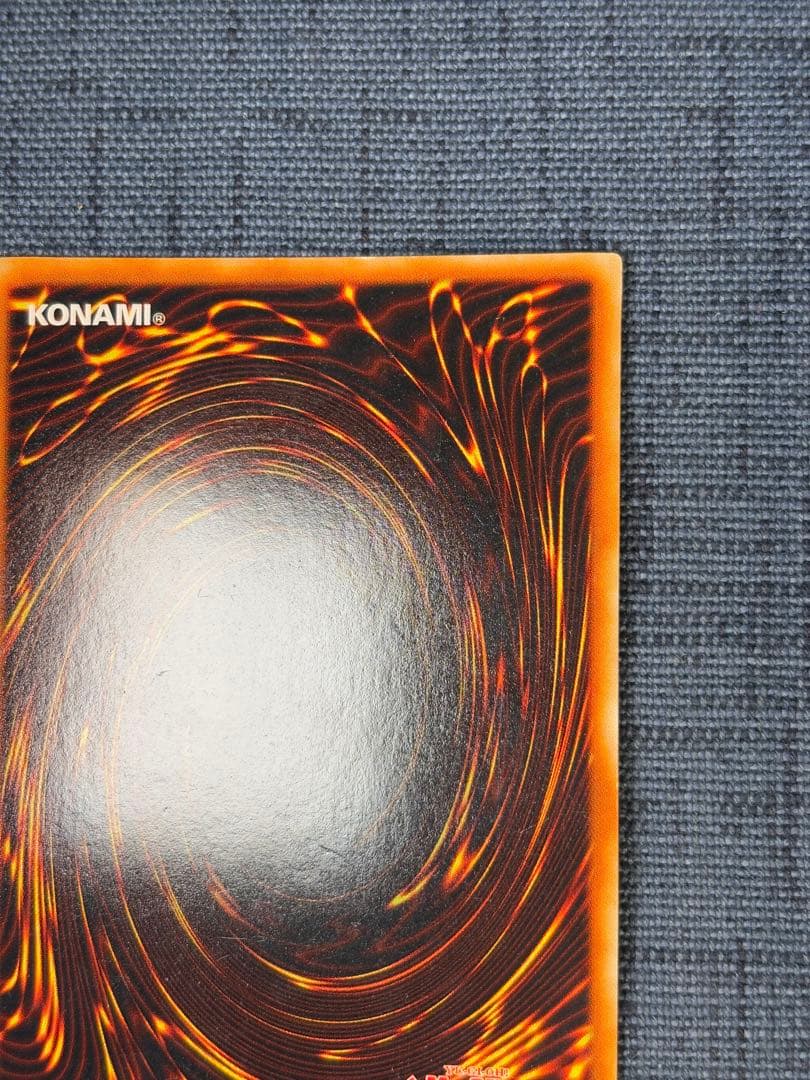 遊戯王　死のデッキ破壊ウイルス　初期