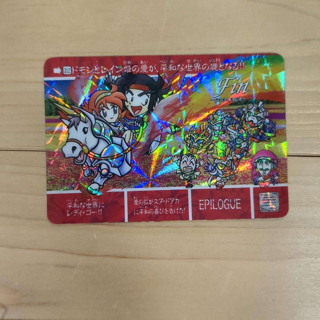 ガンダムカードゲーム オフィシャルグッズセット Accessory and Card