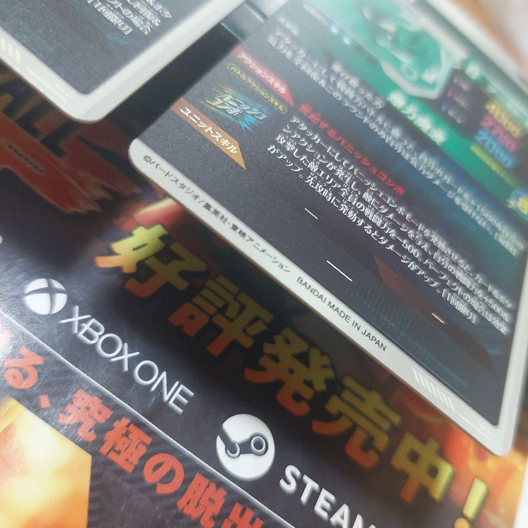 SDV2-3枚セット ドラゴンボールスーパーダイバーズ SDV2-3枚セット