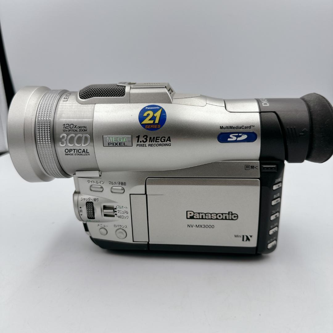 美品】パナソニック NV-MX3000 デジタルビデオカメラ 付属品多数
