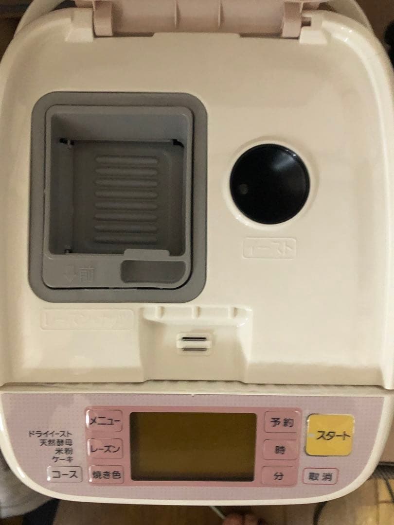 Panasonic ホームベーカリーSD-BH103-P