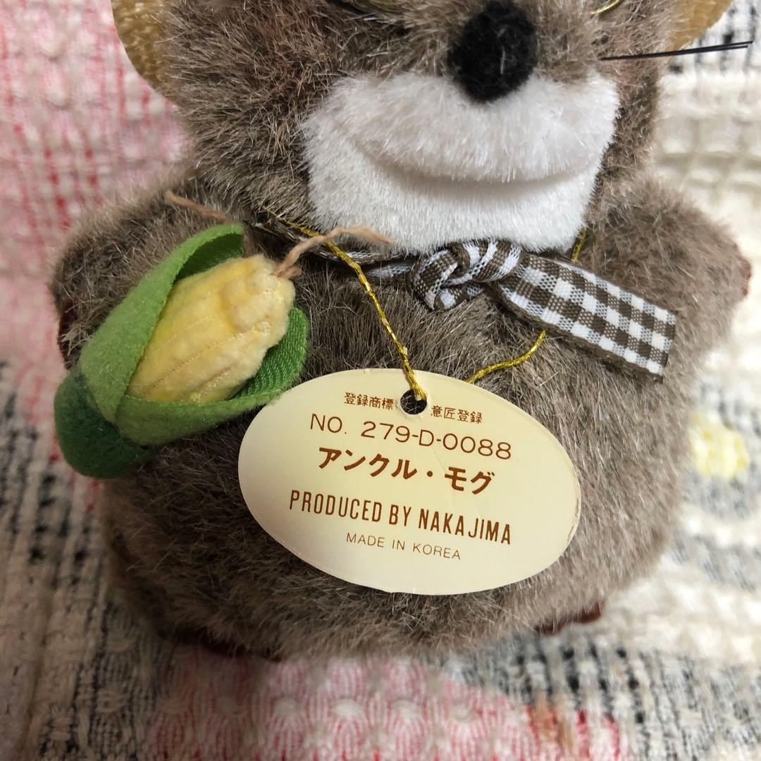 昭和レトロ ナカジマ Heart＆Heart アンクル・モグ　ぬいぐるみ　5こ