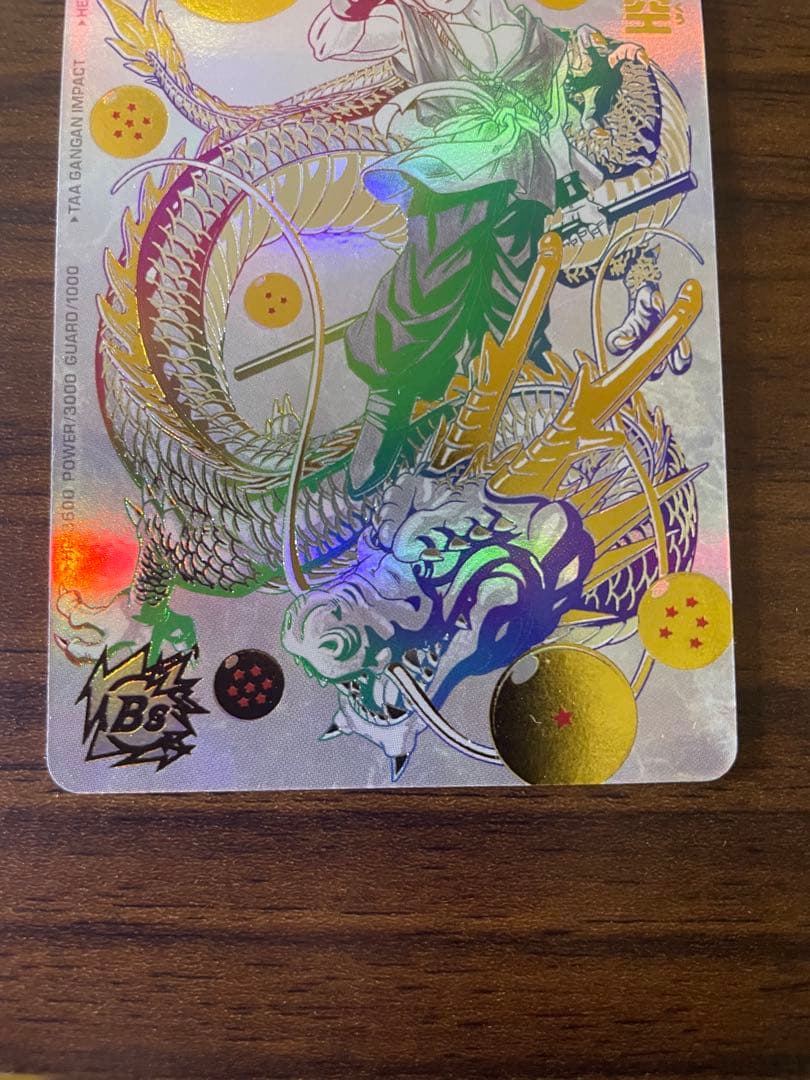 BM11-ASEC パラレル　孫悟空