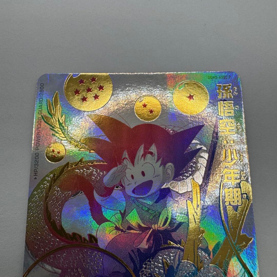 ドラゴンボールヒーローズ 孫悟空：少年期 UGM5-ASEC P SDBH