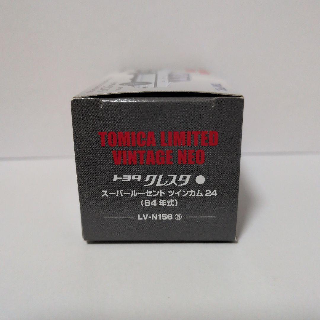 トミカ トヨタ クレスタ スーパールーセント LV-N156