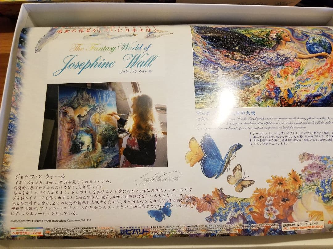 ジョセフィンウォール ジグソーパズル ジョセフィンウォール 1000
