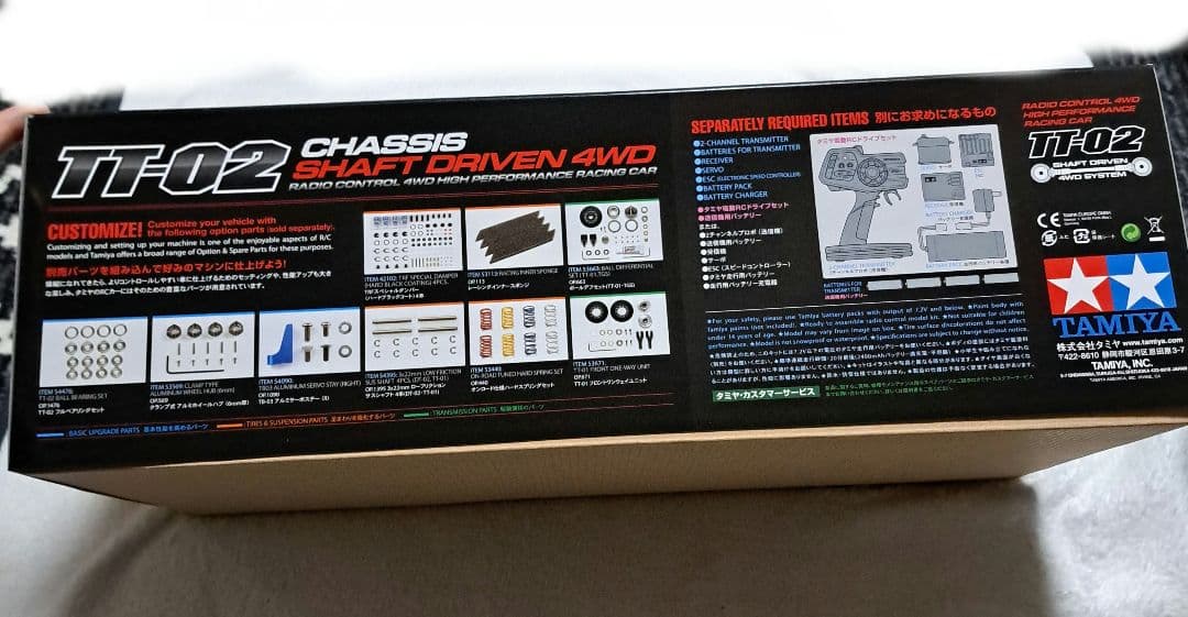 電動RC 4WDレーシングカー　NSX 　TT-02 シャーシ