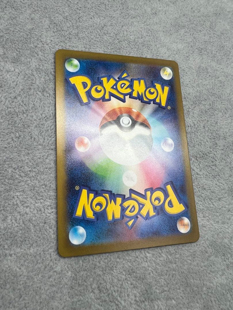 ミュウex SAR 347/190 美品 スリーブ保管 シャイニートレジャー