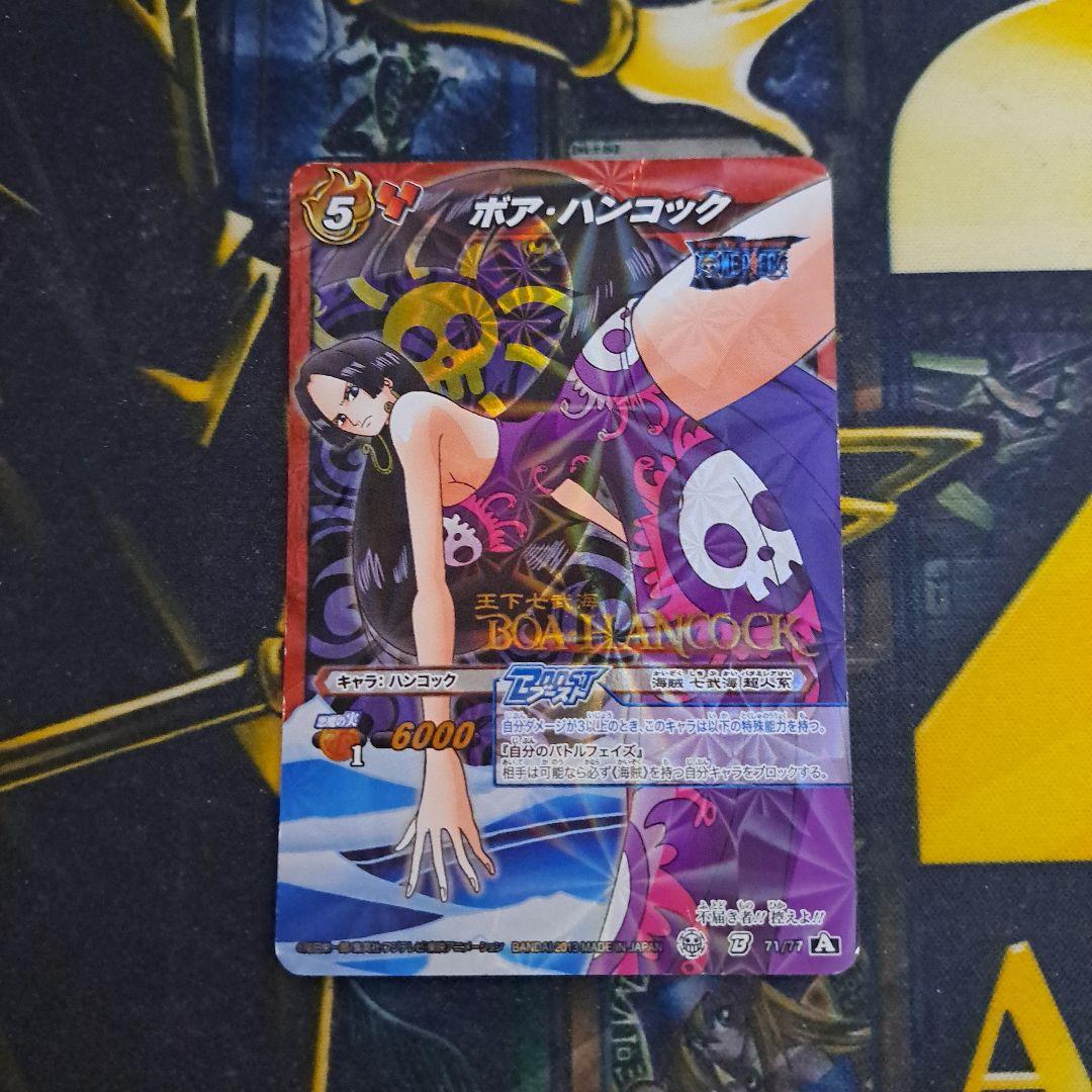 ミラクルバトルカードダス ONEPIECE ハンコック ロー ワンピースカード