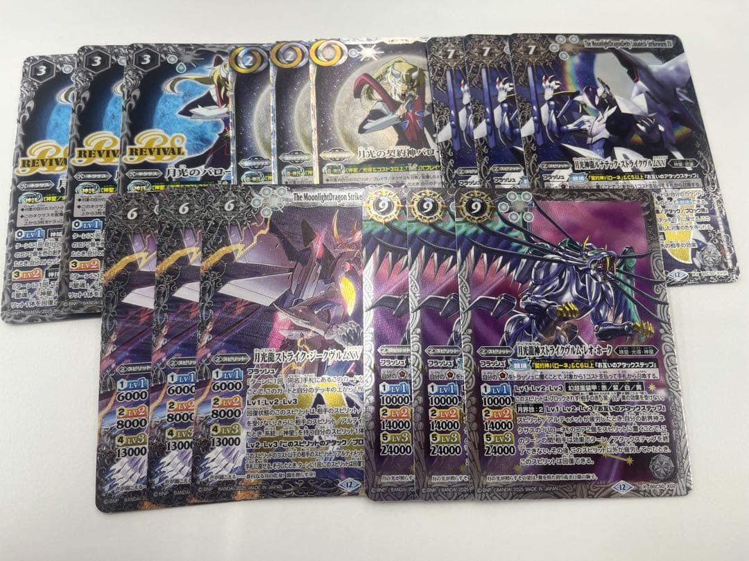 バトスピ バローネ セット バトスピ 白神星 バローネ セット RESONATING STARS - メルカリ