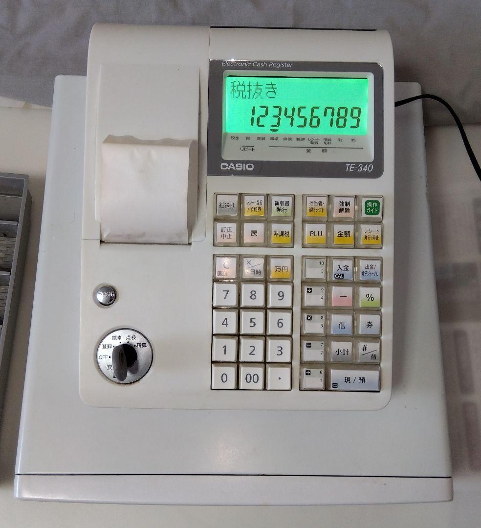 CASIO TE-340 レジスターカシオ レジスター TE-340WE ホワイト CASIO