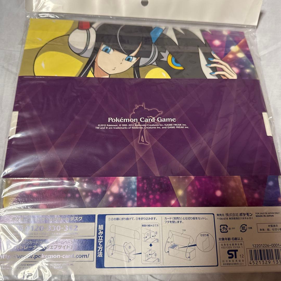 貴重！ポケカ カミツレ デッキシールド デッキケース ロングカードボックス