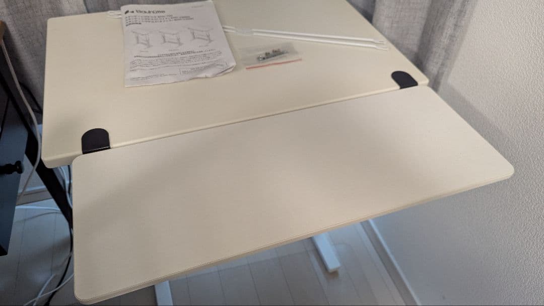 バウヒュッテ 昇降式ホワイトデスク 幅約80cm