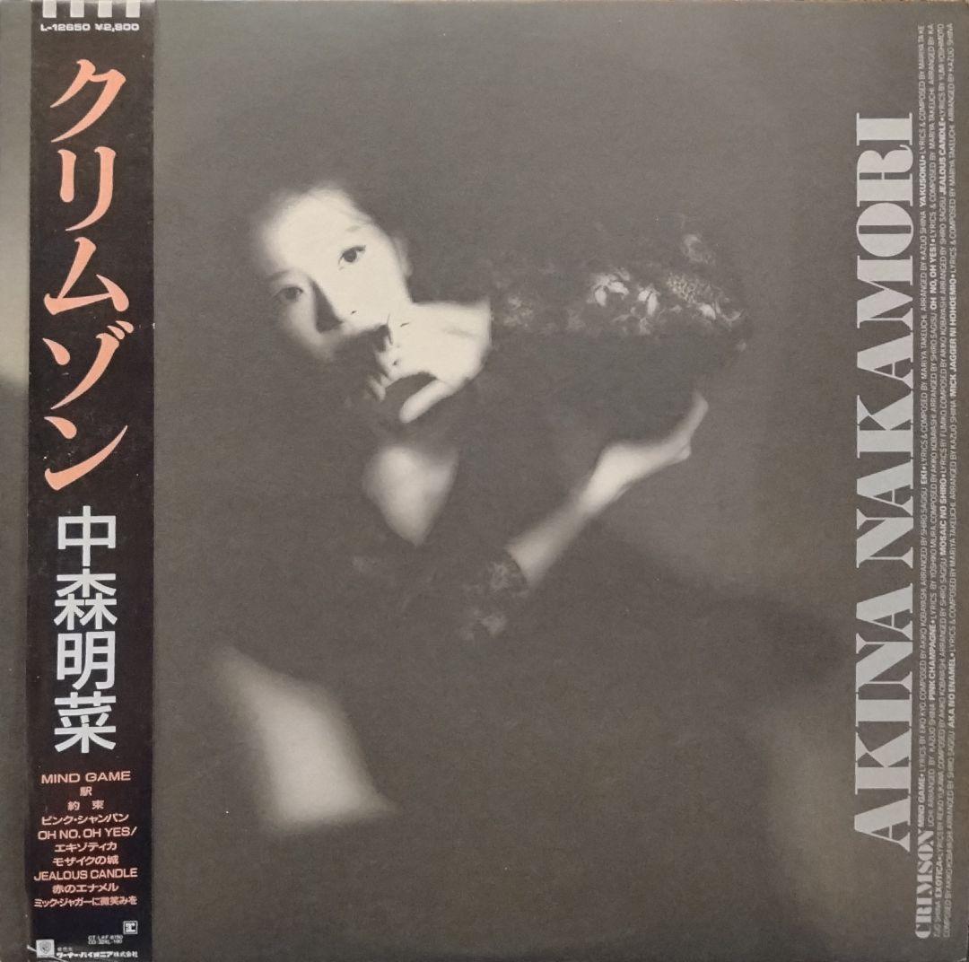 中森明菜 ポスター(17) アルバム クリムゾン 特典