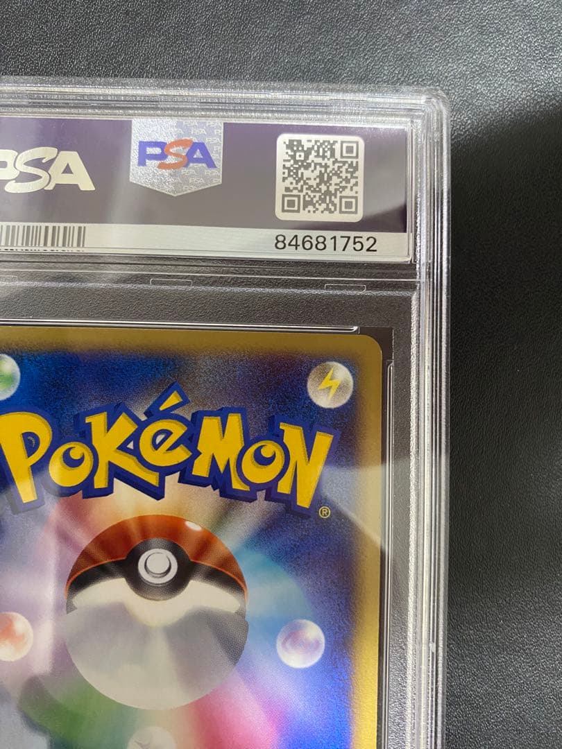 ワニノコ レジェンド ミラー PSA10 legend 世界で38枚