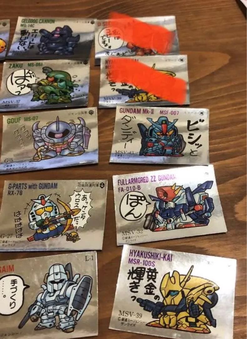 ガン消しシール確認用