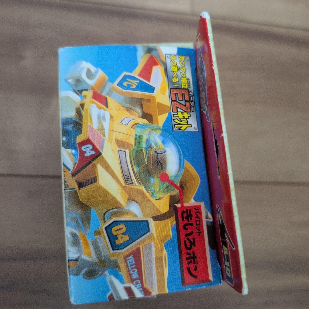 未組立 ビーダマン イエロークラッシャー A-10