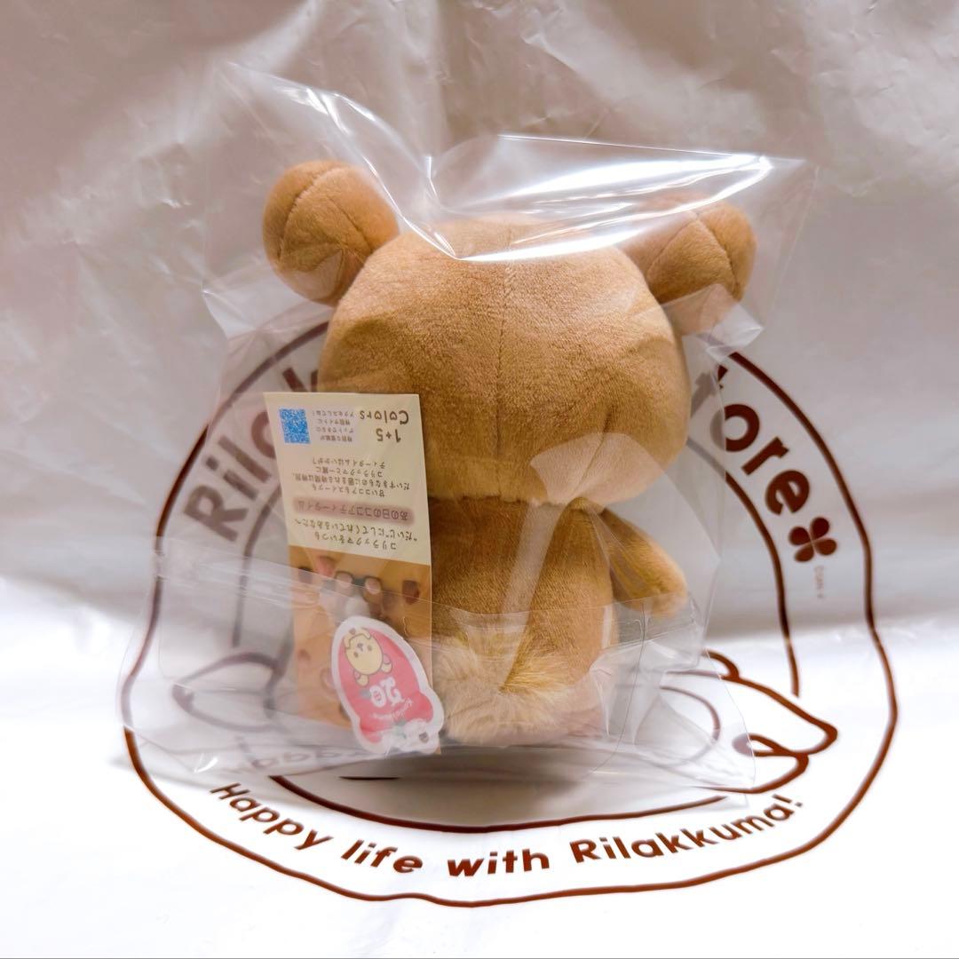 コリラックマ 1+5Colors ぬいぐるみ あの日のココアティータイム