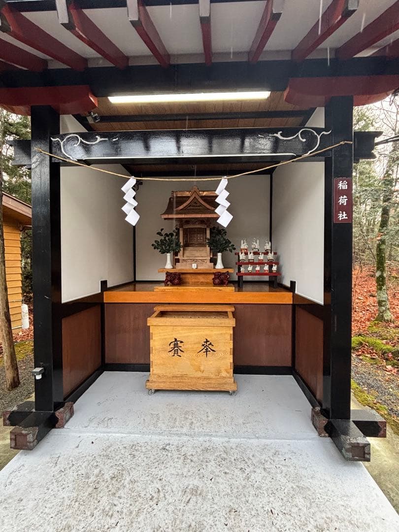 山梨セット出したいかなと 山梨県新屋山神社 日本一金運