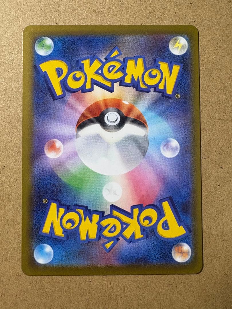 超美品　ポケモンカード　メガゲンガーex SAR MEGAドリーム