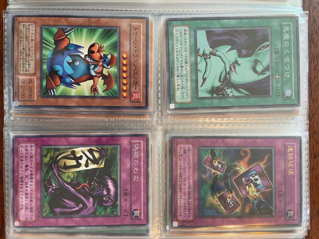 遊戯王カード74枚まとめ売り　ブルーアイズ　ブラックマジシャン　レッドアイズ