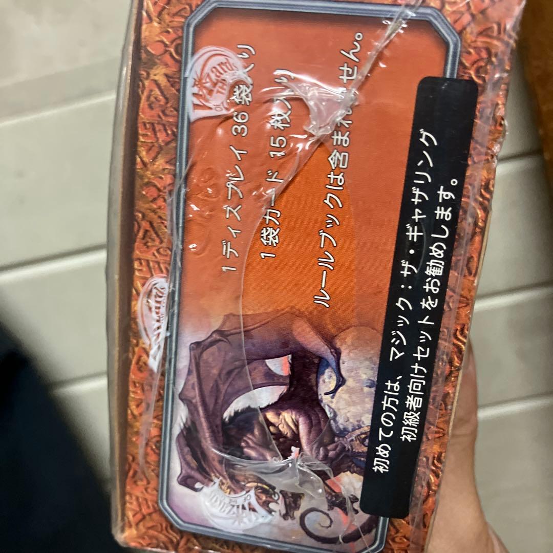 ゆ*き様 マジック・ザ・ギャザリングインベイジョンブースター