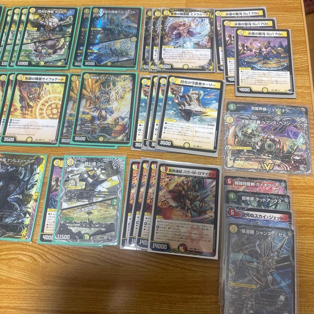 巨大天門デッキ 強化パーツ、超次元付き