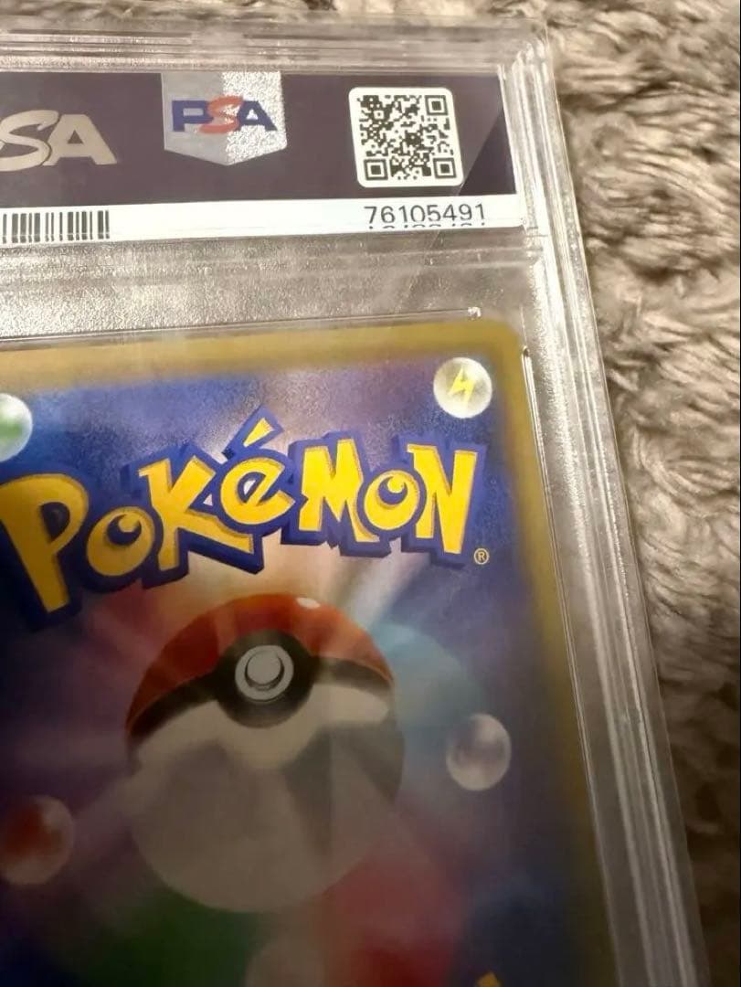 圧倒最安値‼️ワンオーナー‼️モノマネむすめ SR PSA10 チャンピオンロード