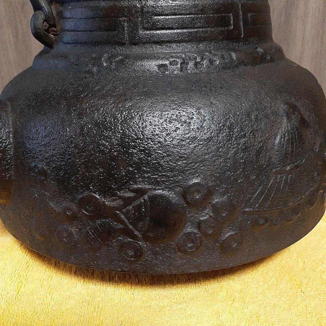 263 大振り 鉄瓶 宝尽くし文様 木瓜弦