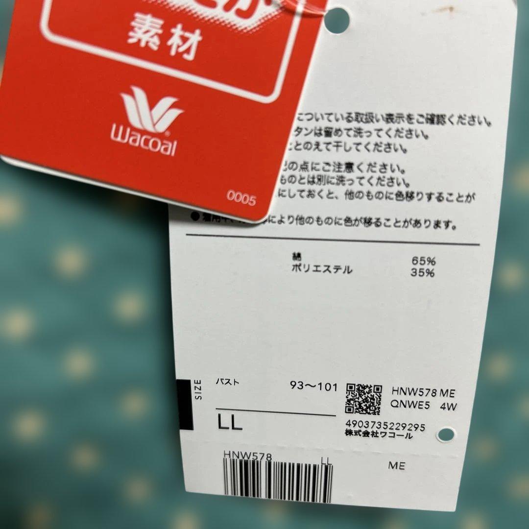 マタノアツコパジャマルームウェアL Lサイズあったか素材