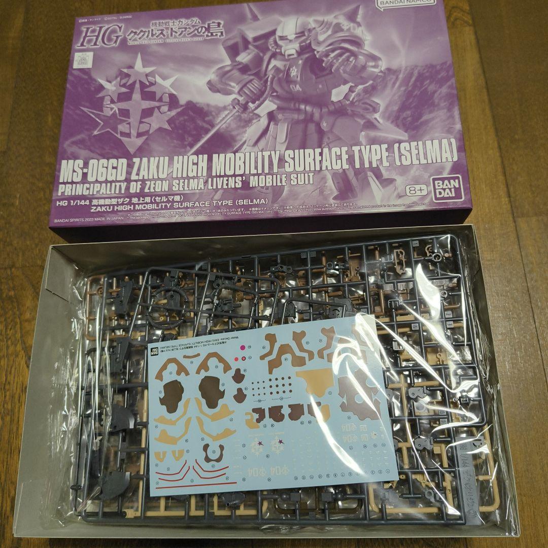 新品未組立】ガンプラまとめ売り サザンクロス隊セット HG 1/144