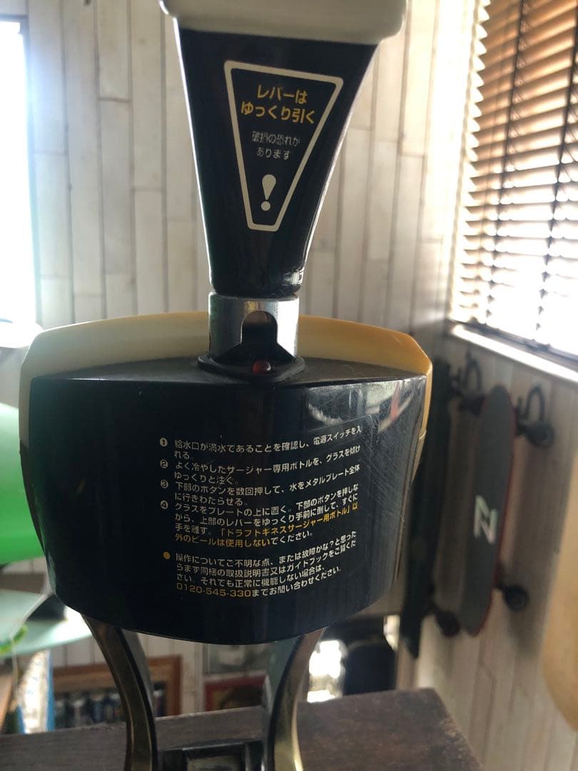 中古】ギネス サージャー 泡立て器 - メルカリ