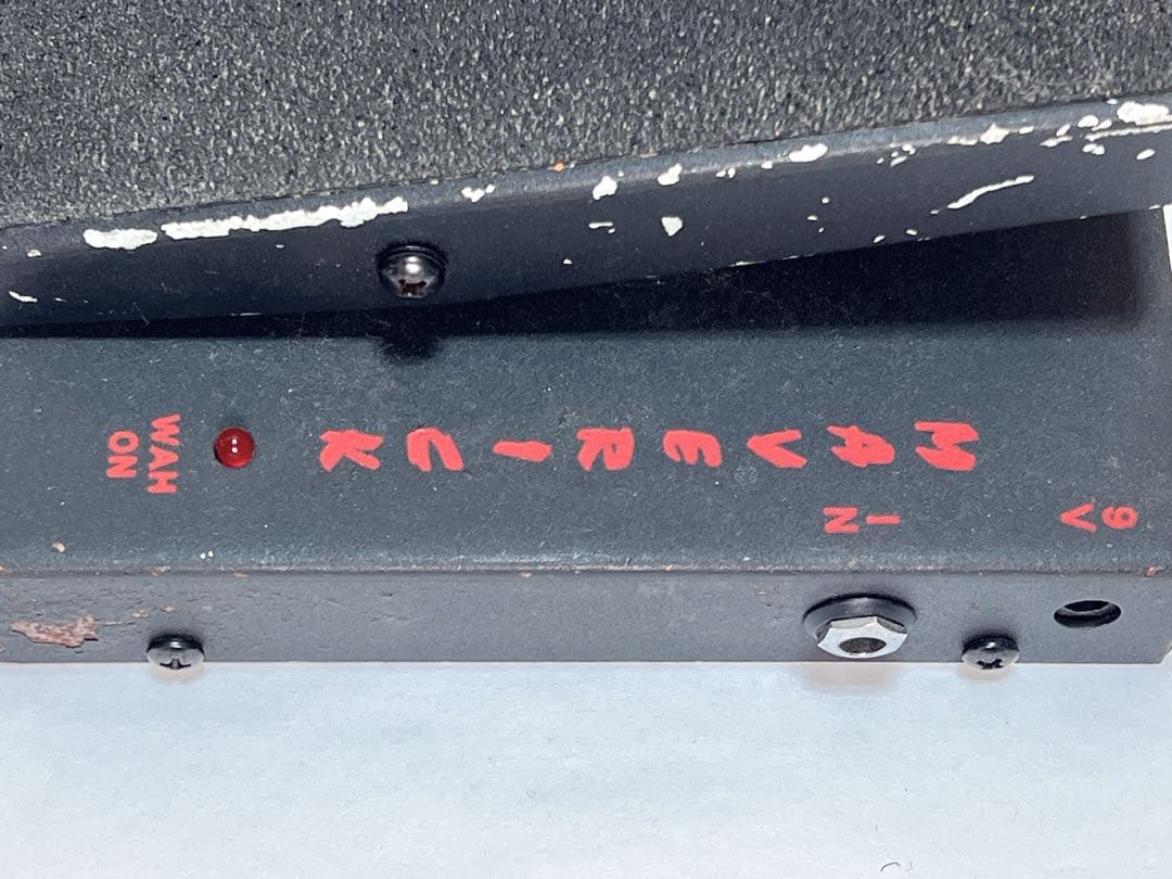 Morley Maverick スイッチレス ワウ ギター ペダル - メルカリ