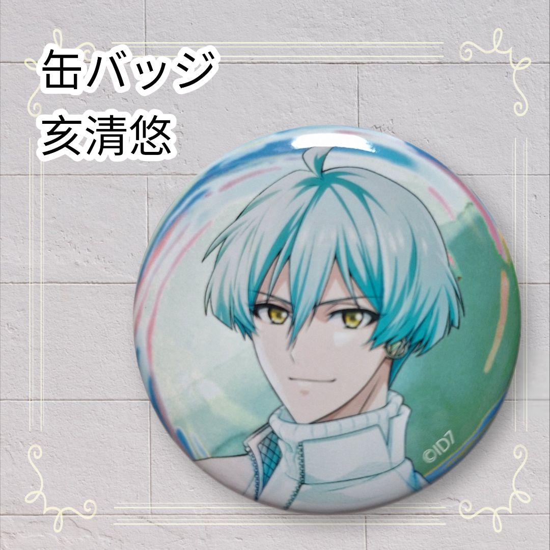 美品》 アイナナ アイドリッシュセブン 亥清悠 缶バッジ 即購入OK
