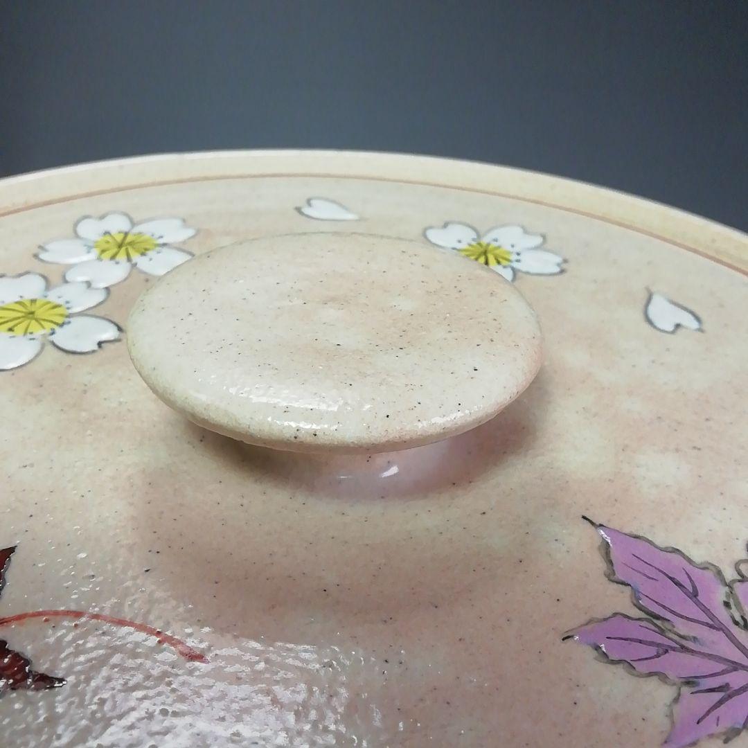 S421 水指 『色絵 雲錦花筏水指』『松古窯 佐久間芳山作』